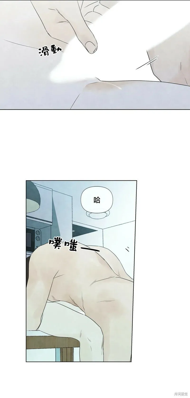 第21话 第33页