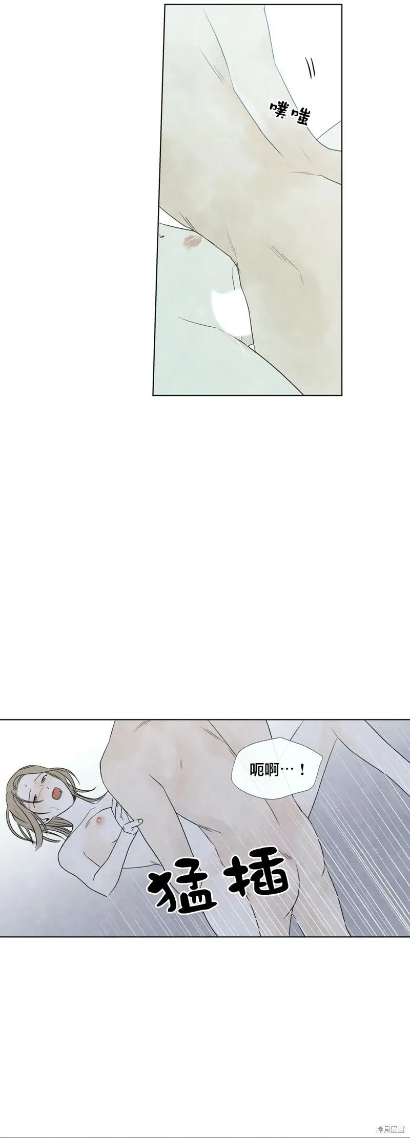 第21话 第34页