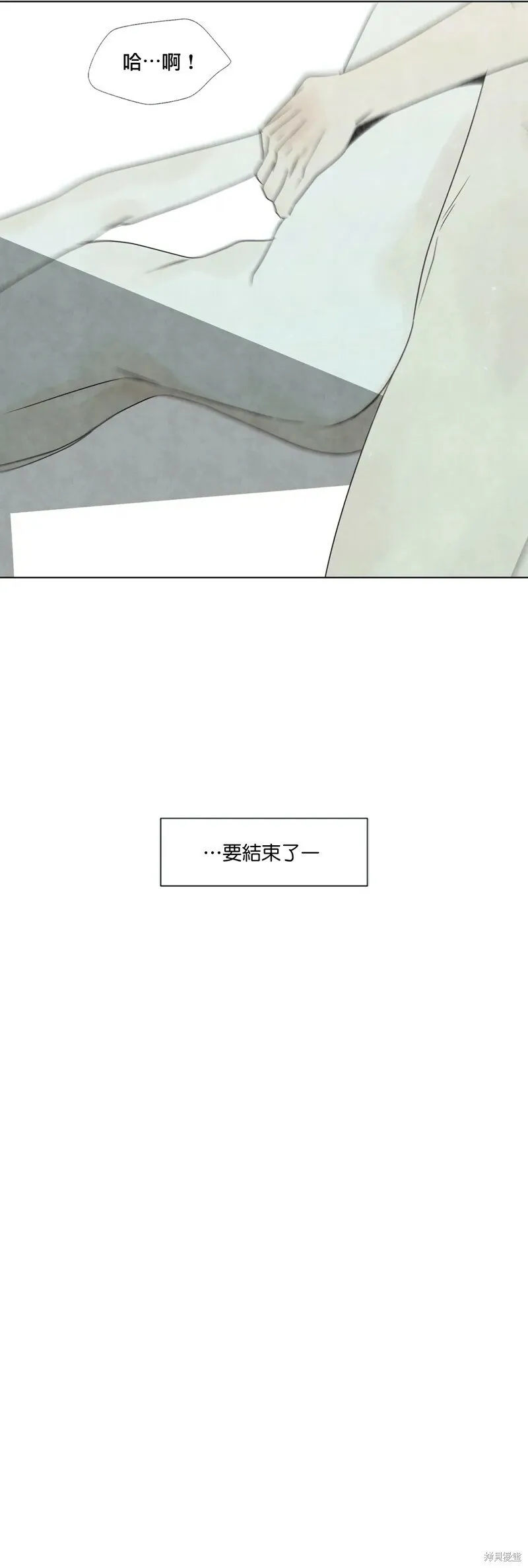 第21话 第36页