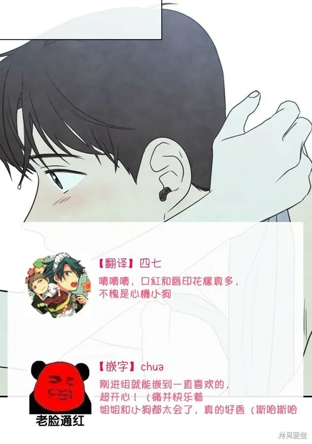 第21话 第38页