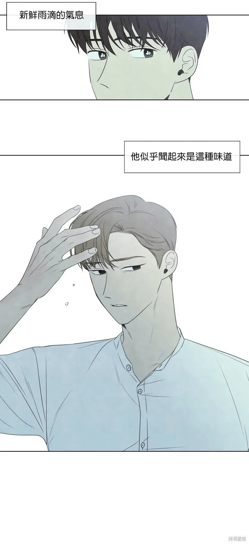 第22话 第4页