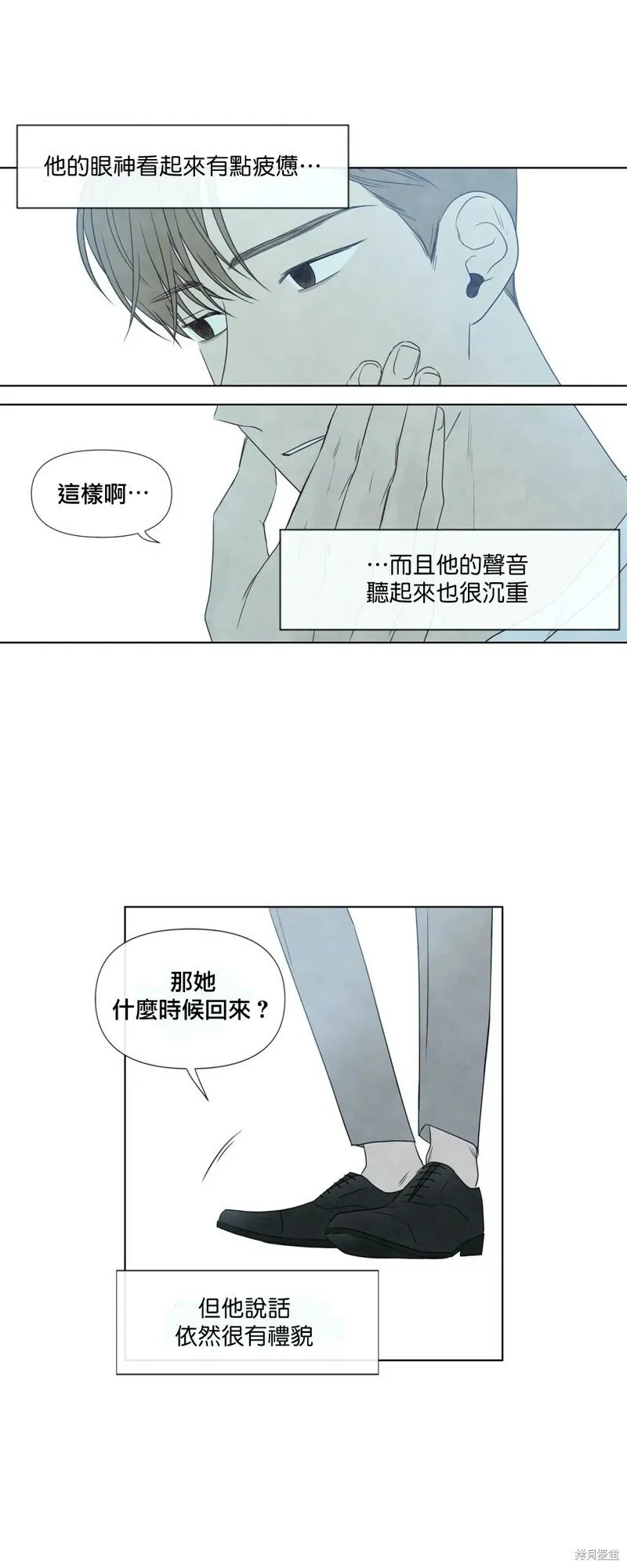 第22话 第7页