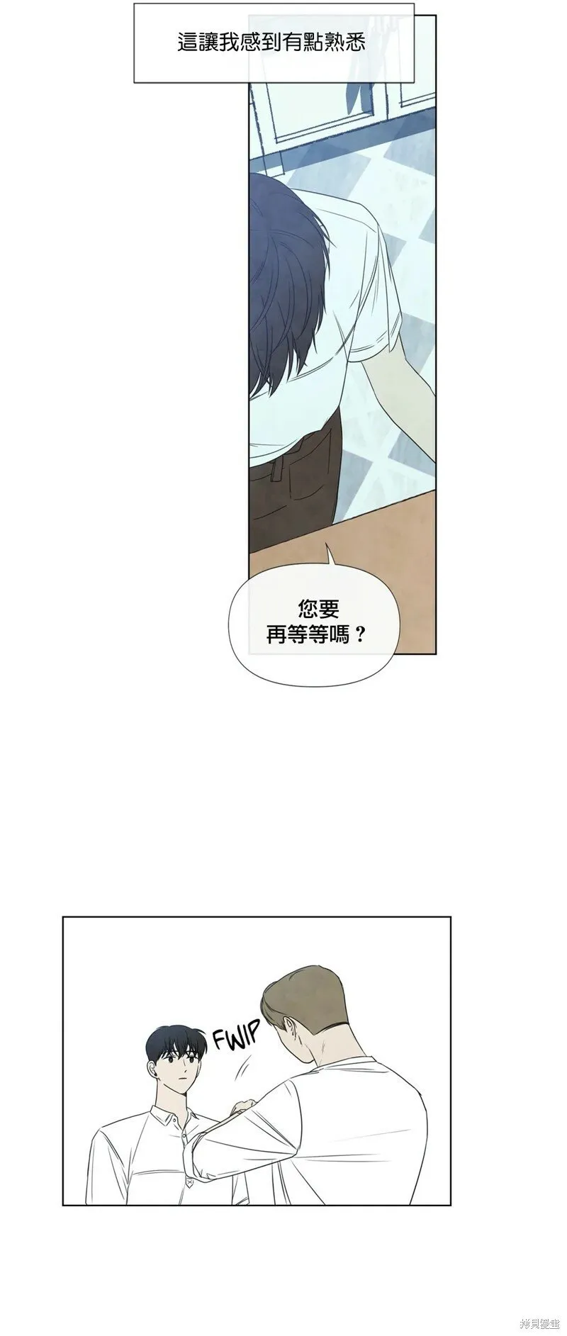 第22话 第10页