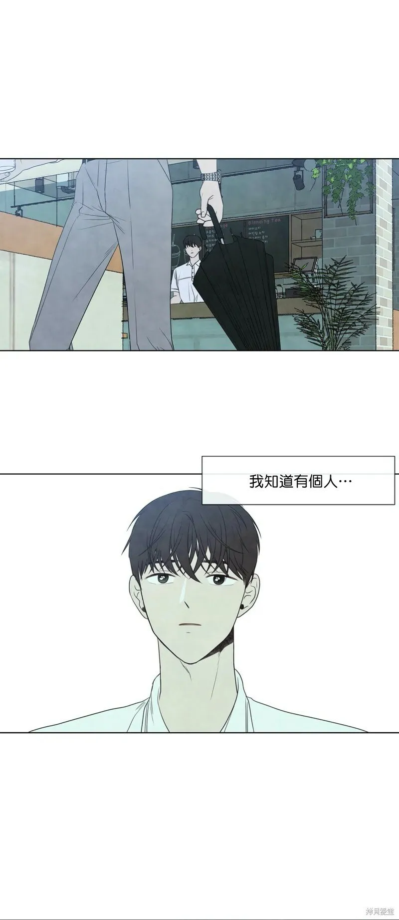 第22话 第16页