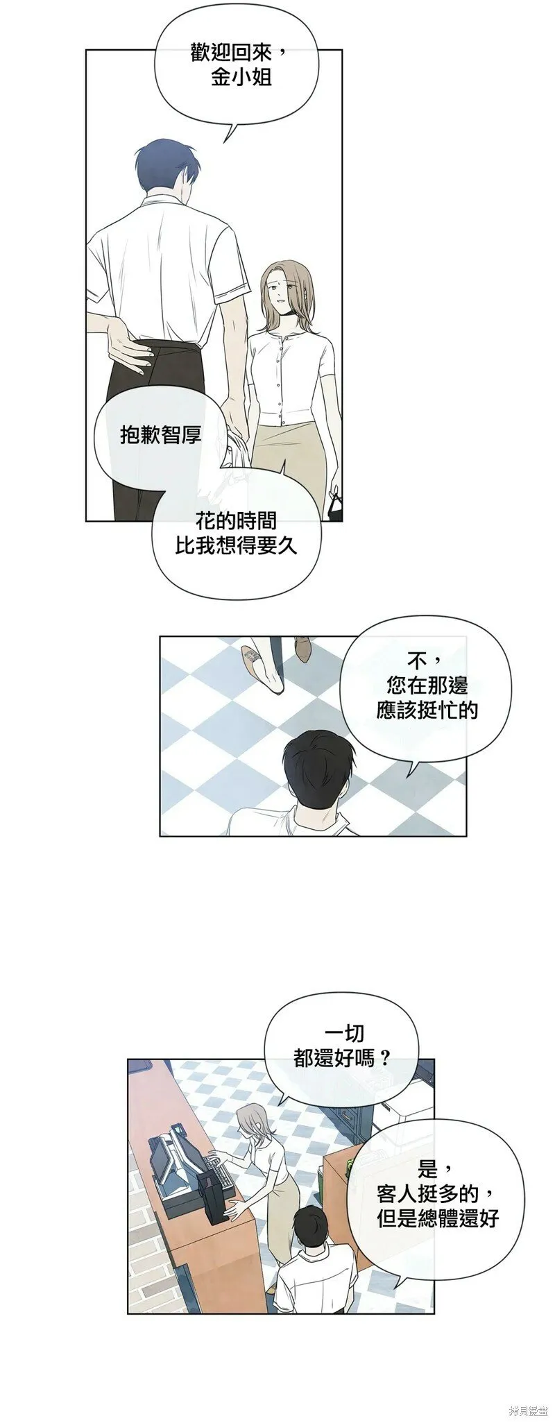 第22话 第19页