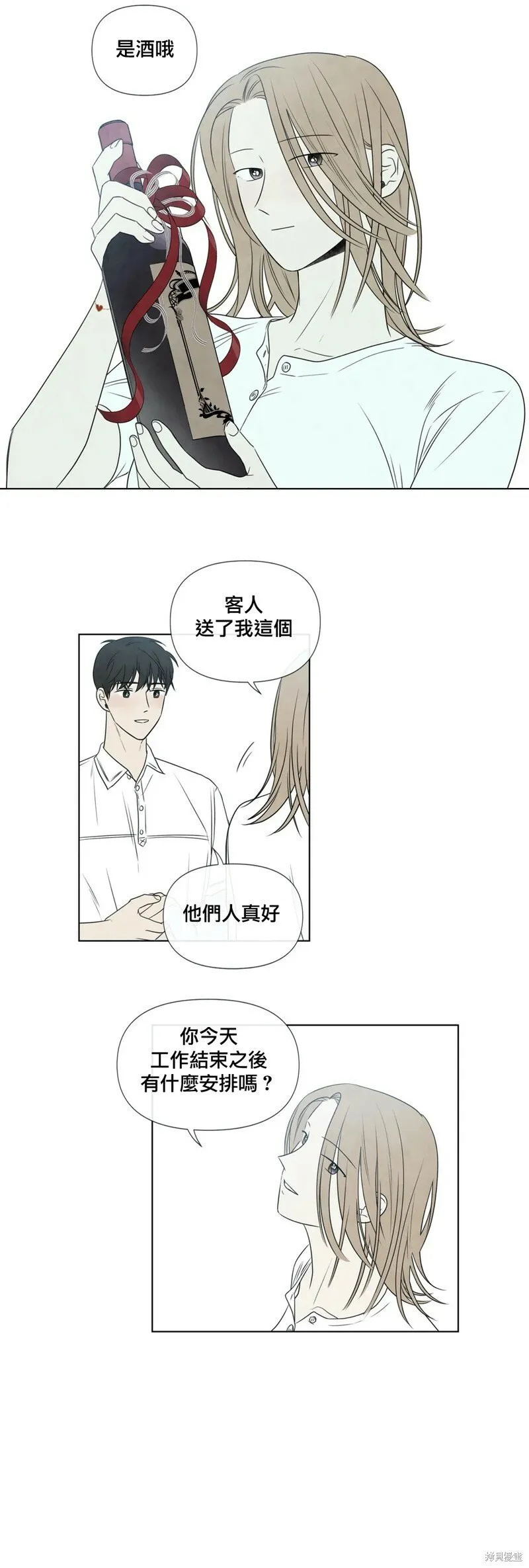 第22话 第22页