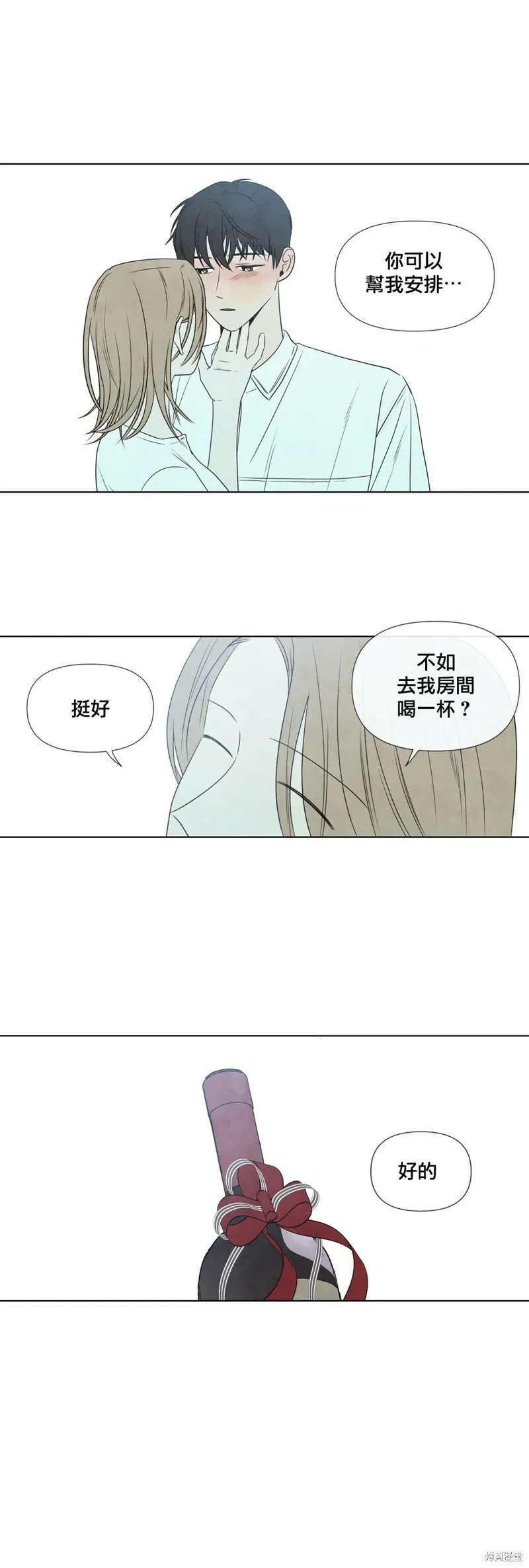 第22话 第23页