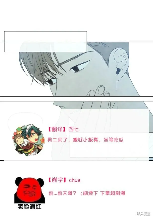 第22话 第28页