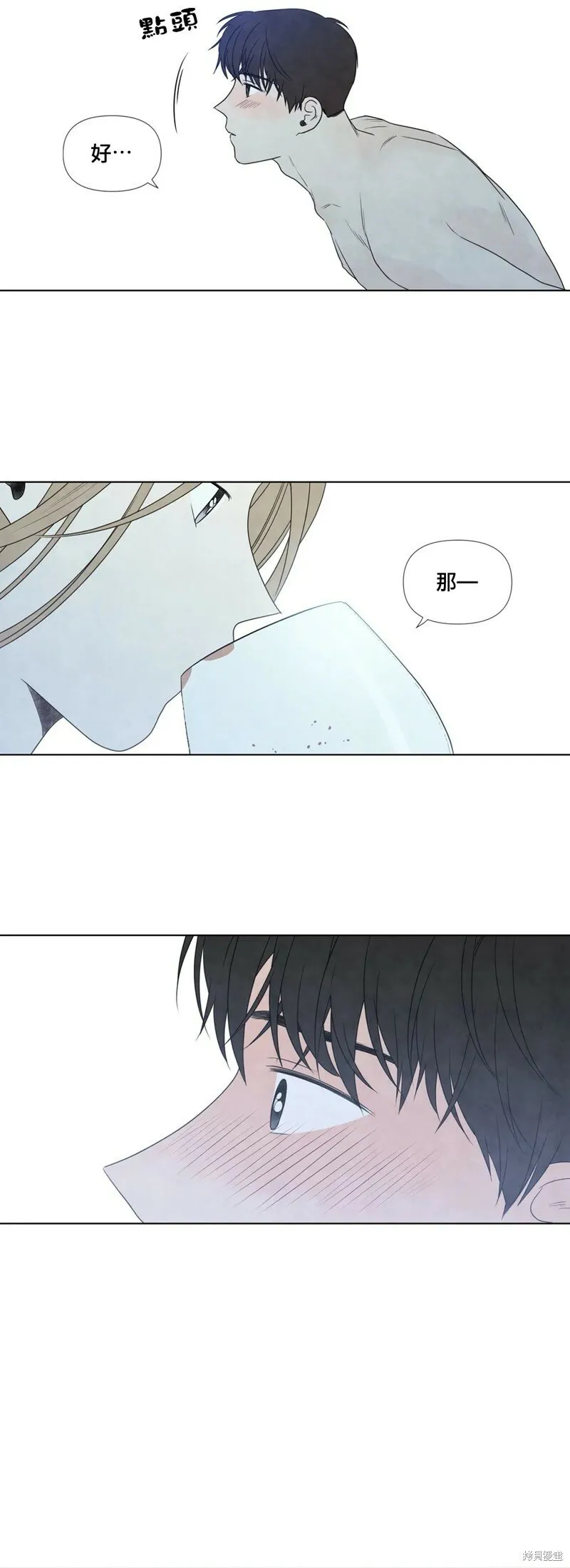 第23话 第7页