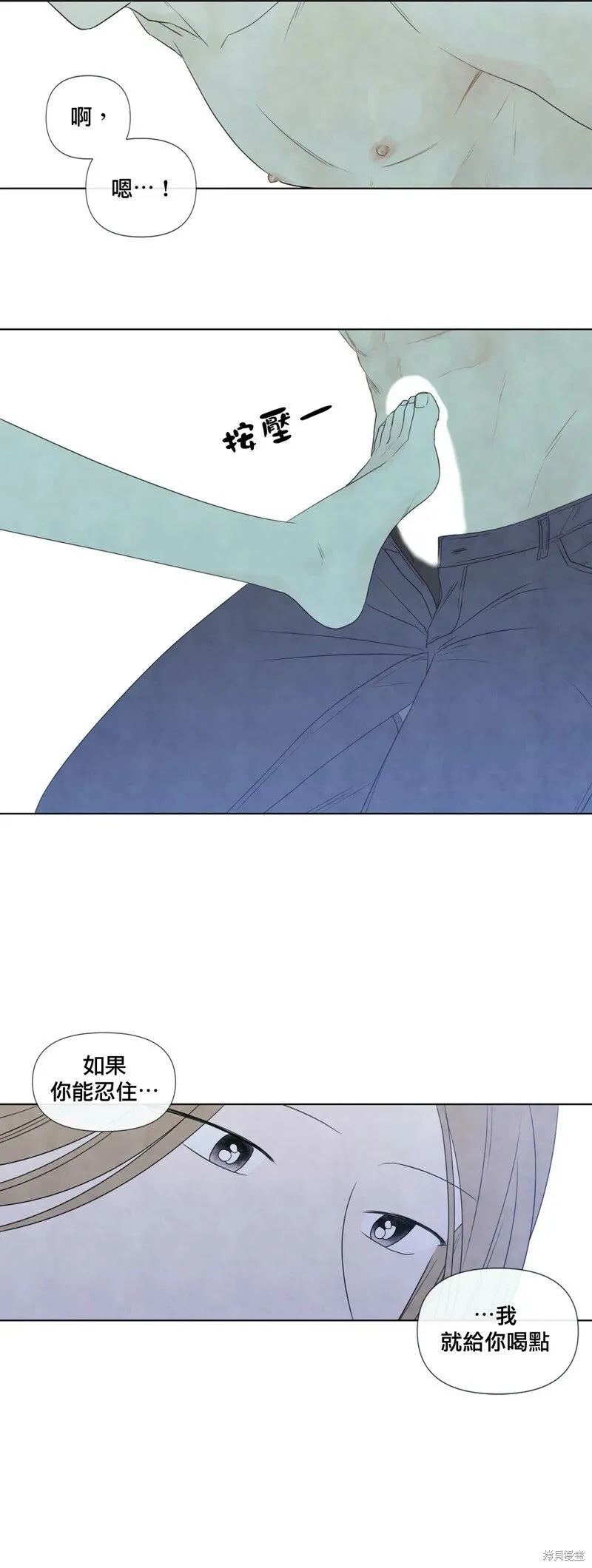 第23话 第8页