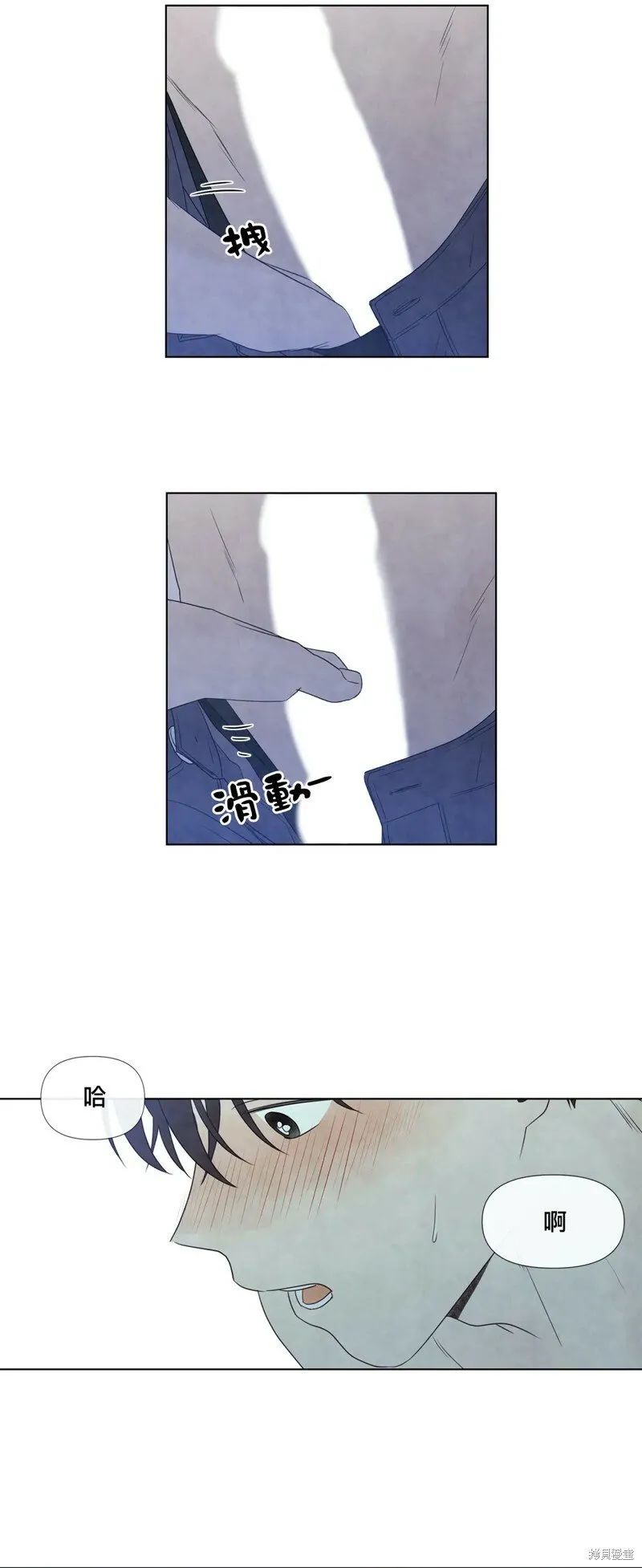 第23话 第9页