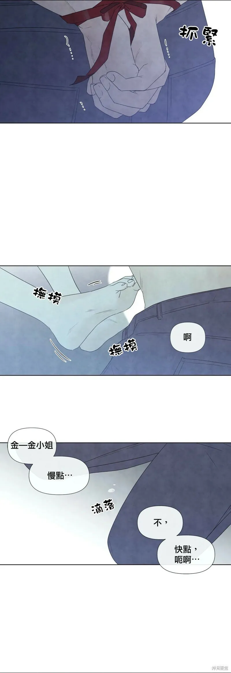 第23话 第10页
