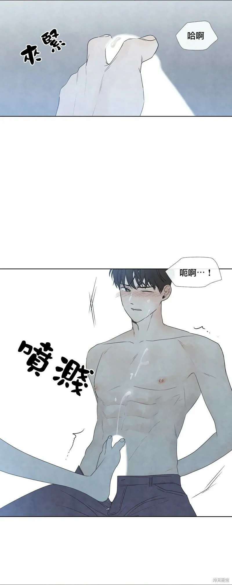 第23话 第11页