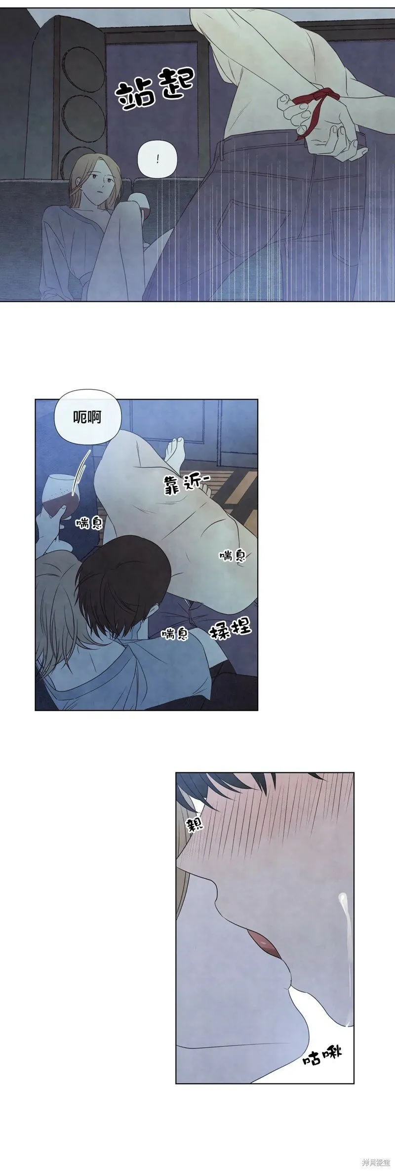 第23话 第14页