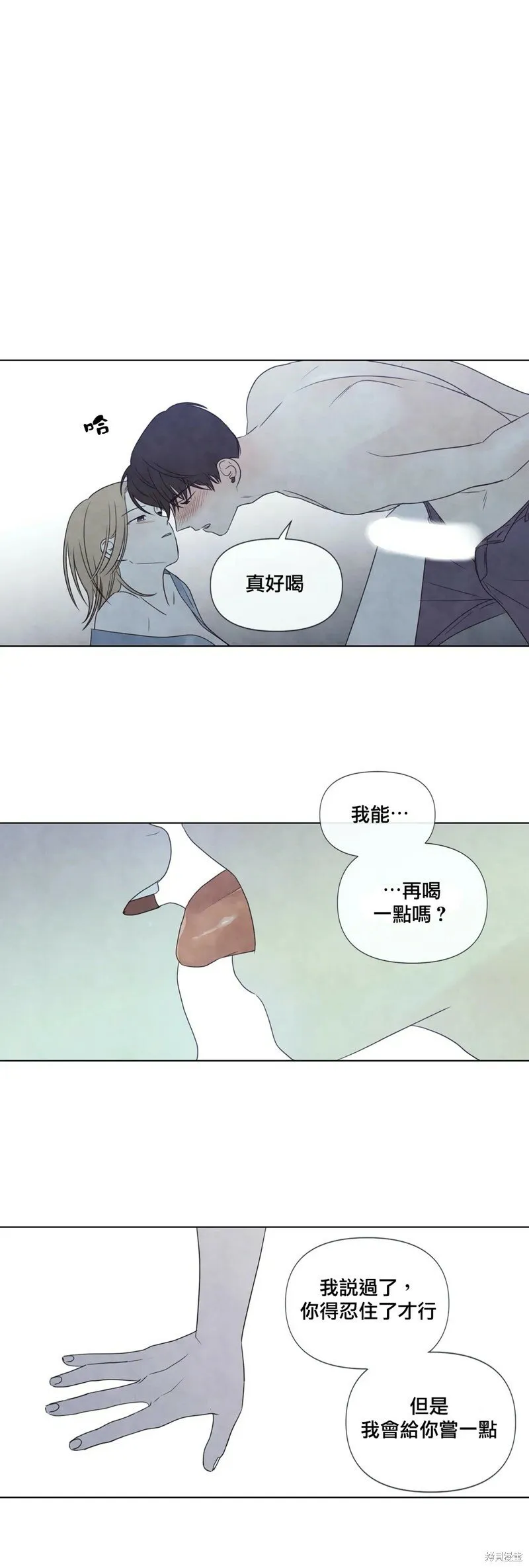 第23话 第15页