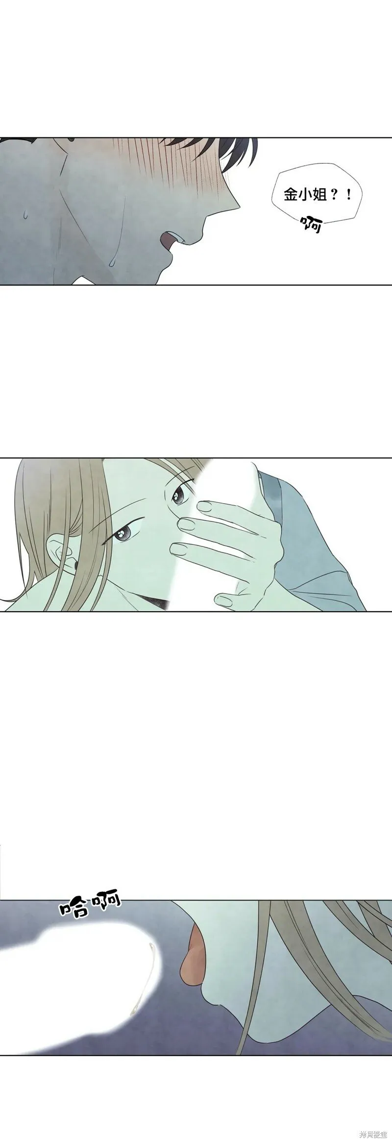 第23话 第20页