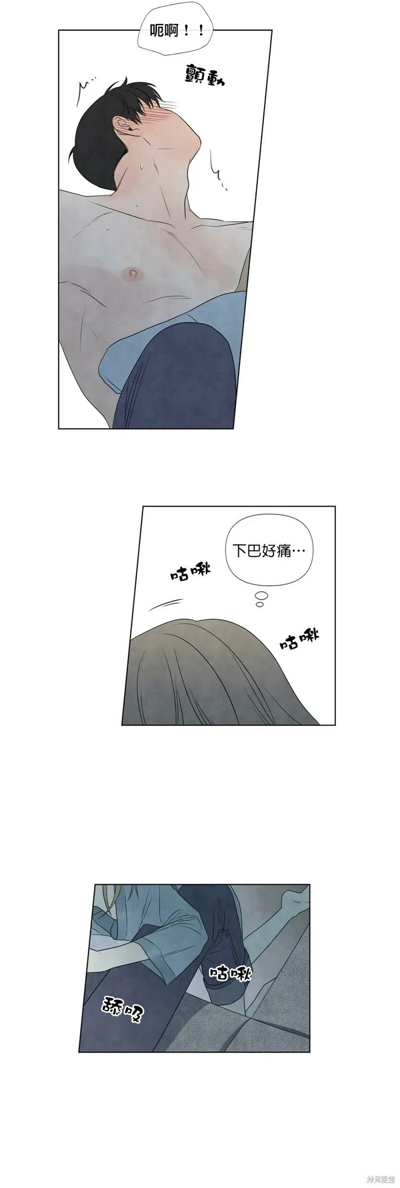 第23话 第21页