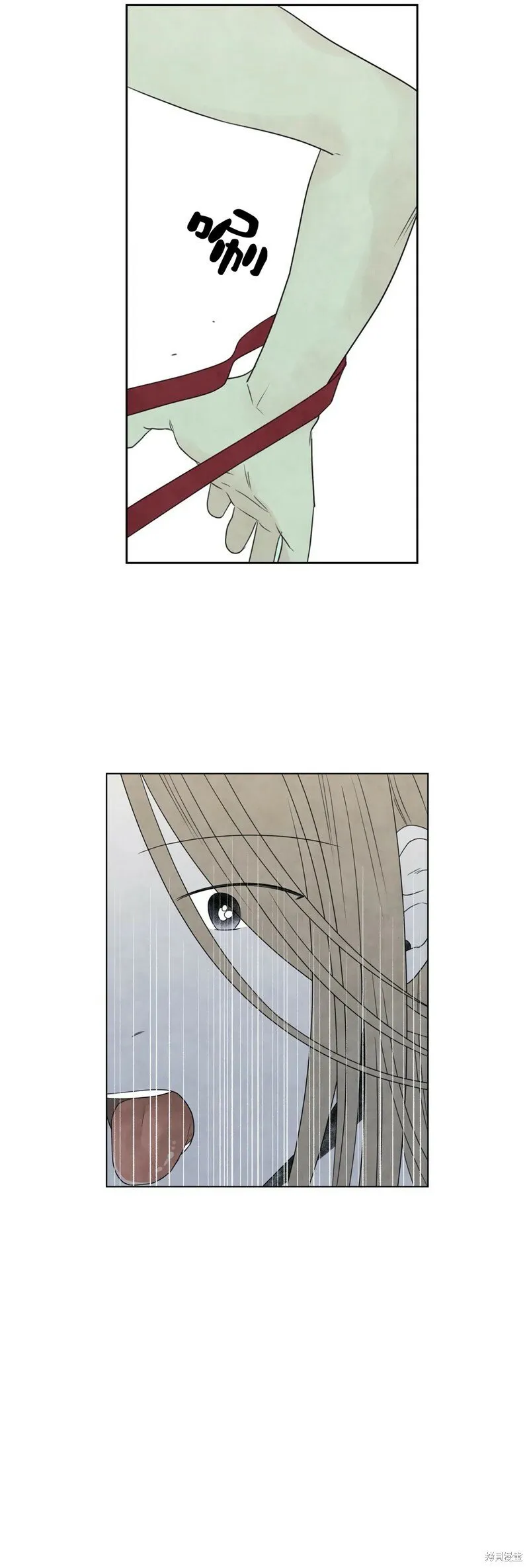 第23话 第23页