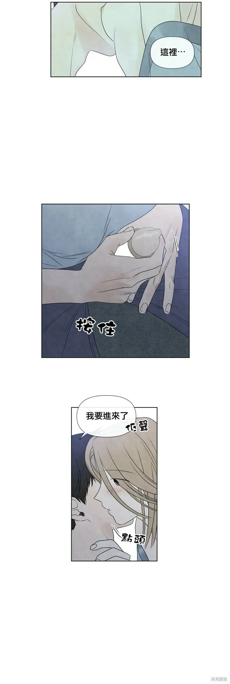 第23话 第25页