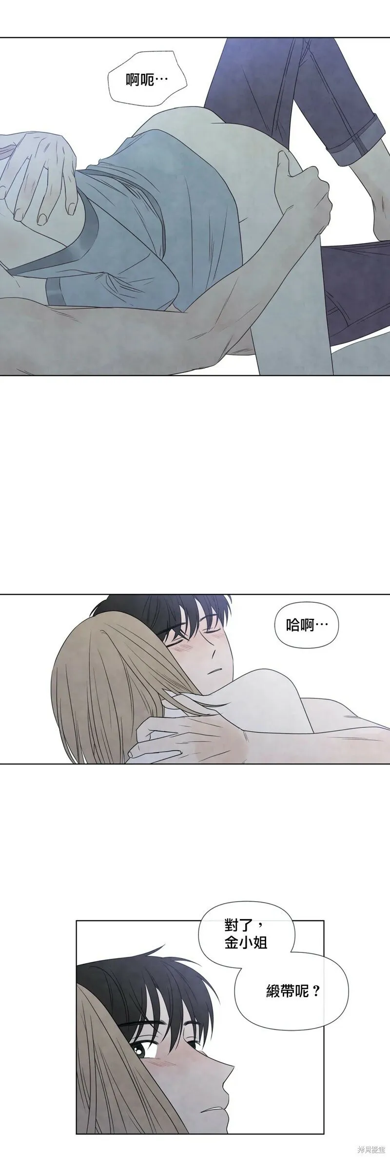 第23话 第26页