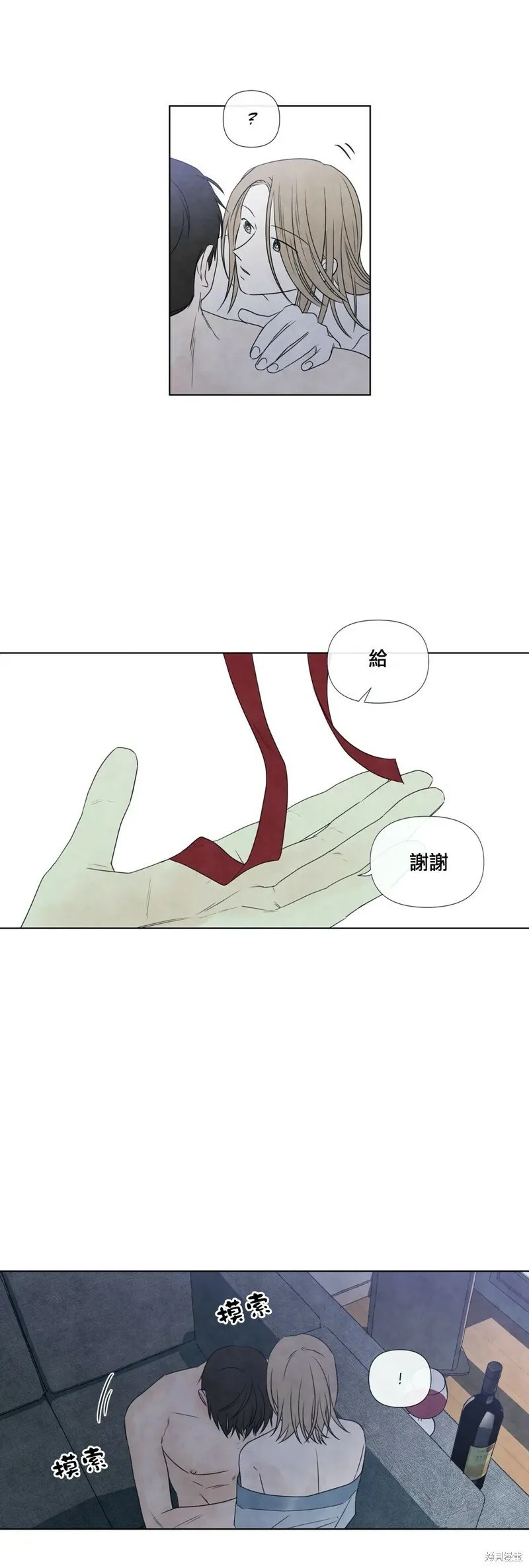 第23话 第27页