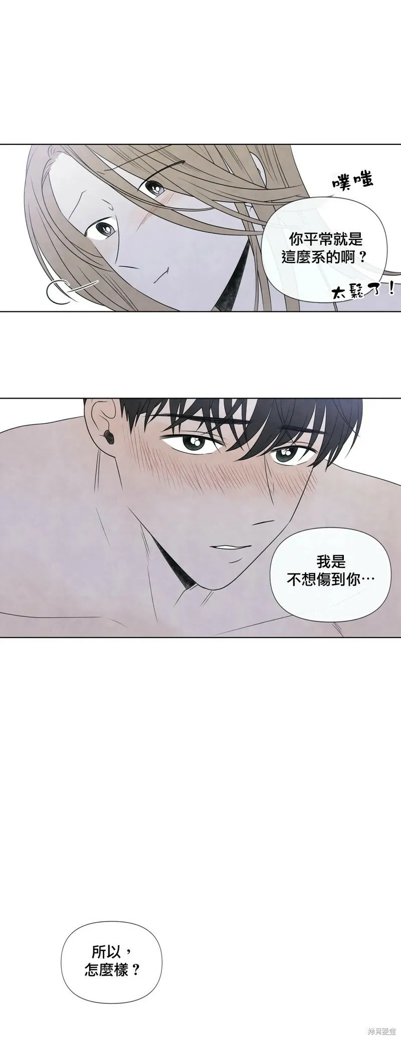 第23话 第28页