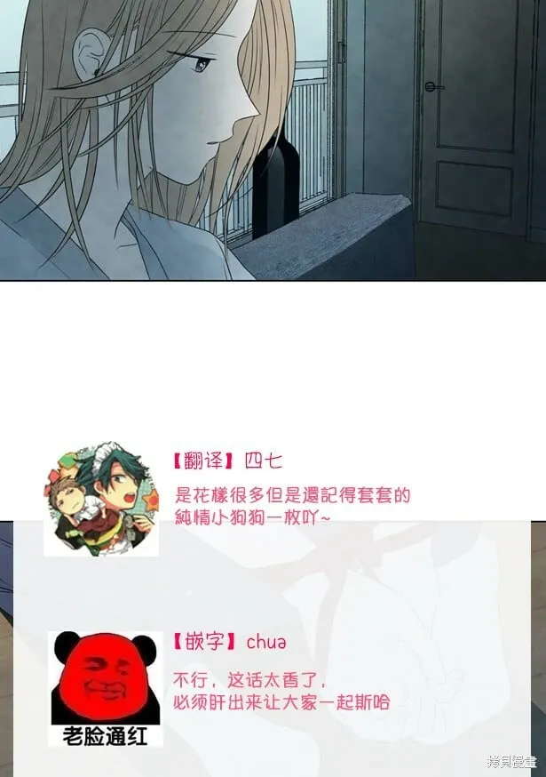 第23话 第30页