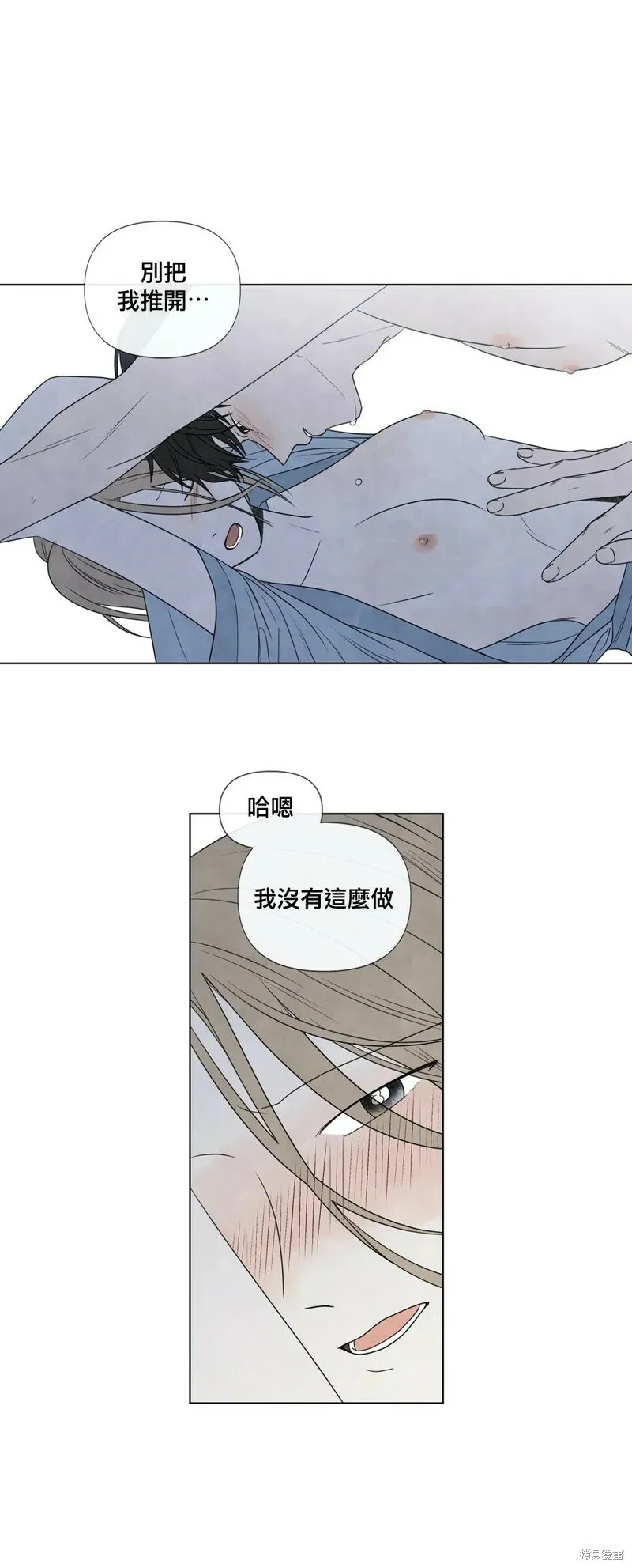 第24话 第5页