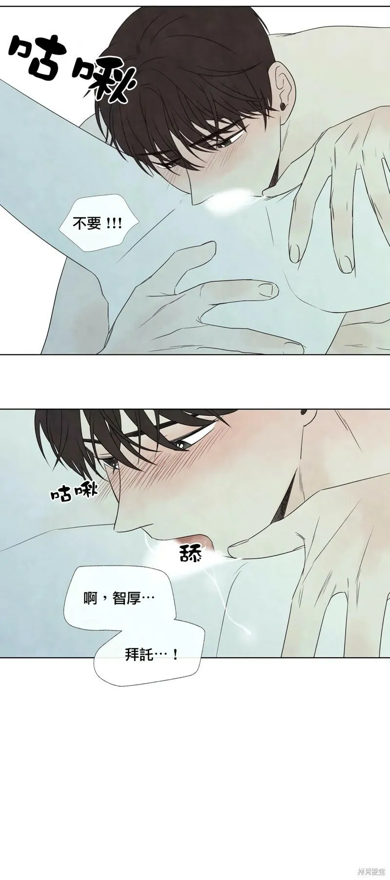 第24话 第11页