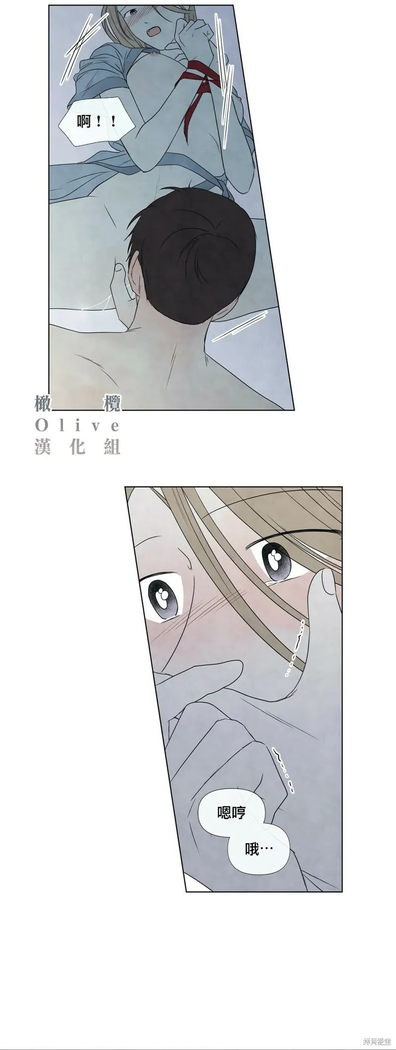 第24话 第12页