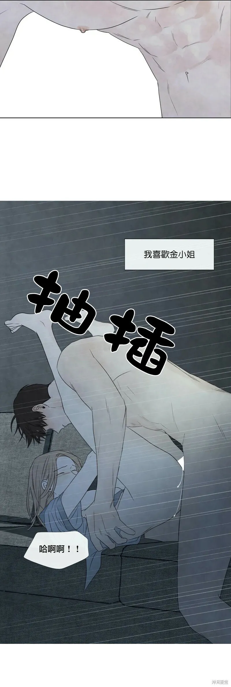 第24话 第13页