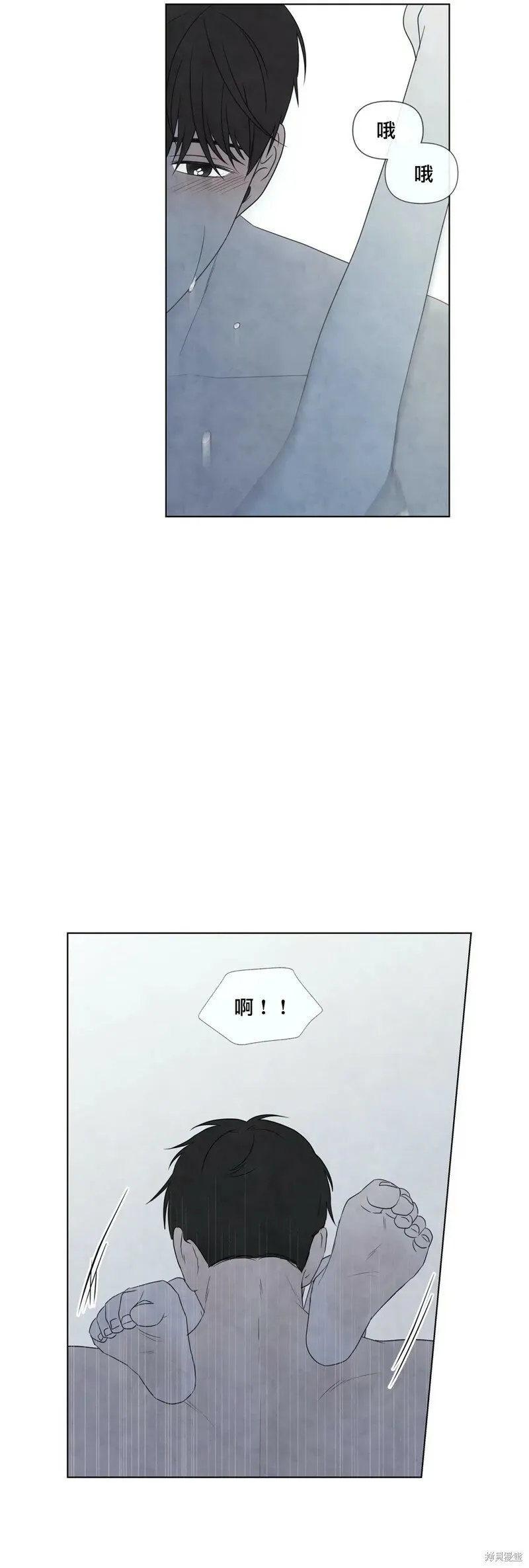 第24话 第15页