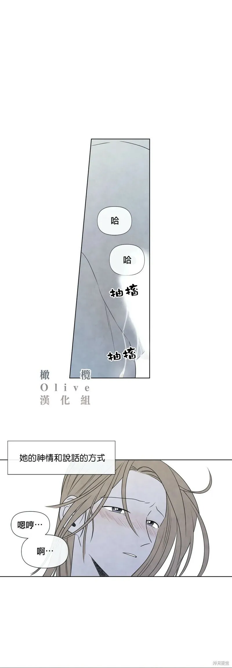 第24话 第16页