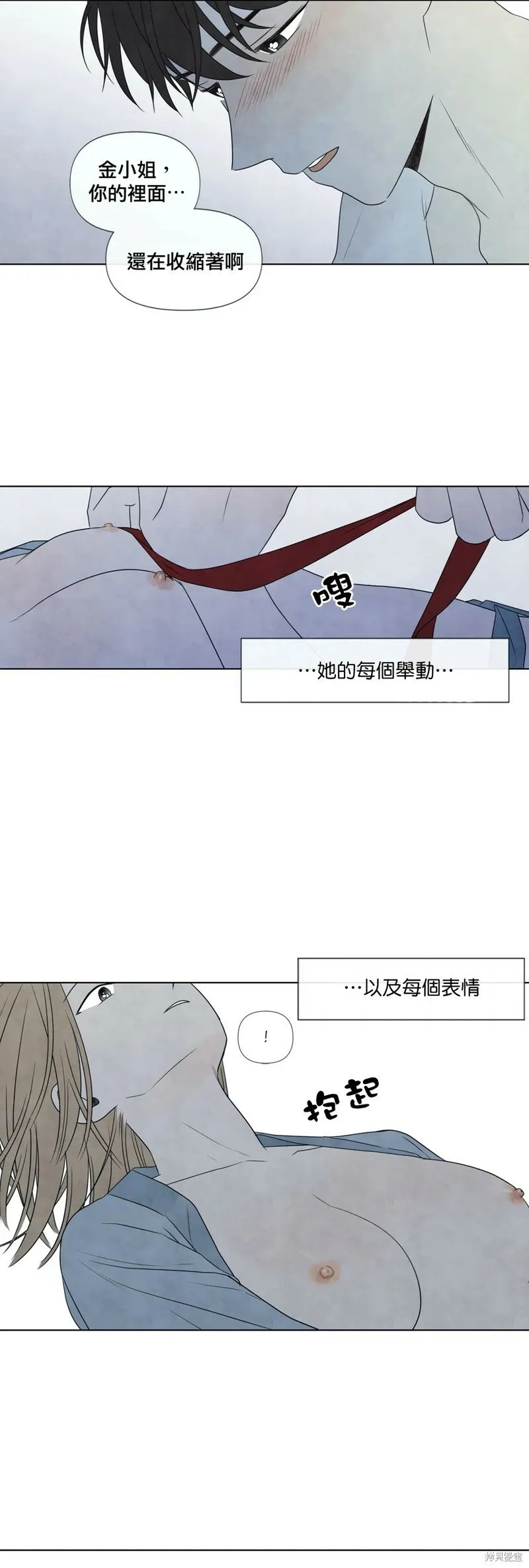 第24话 第17页