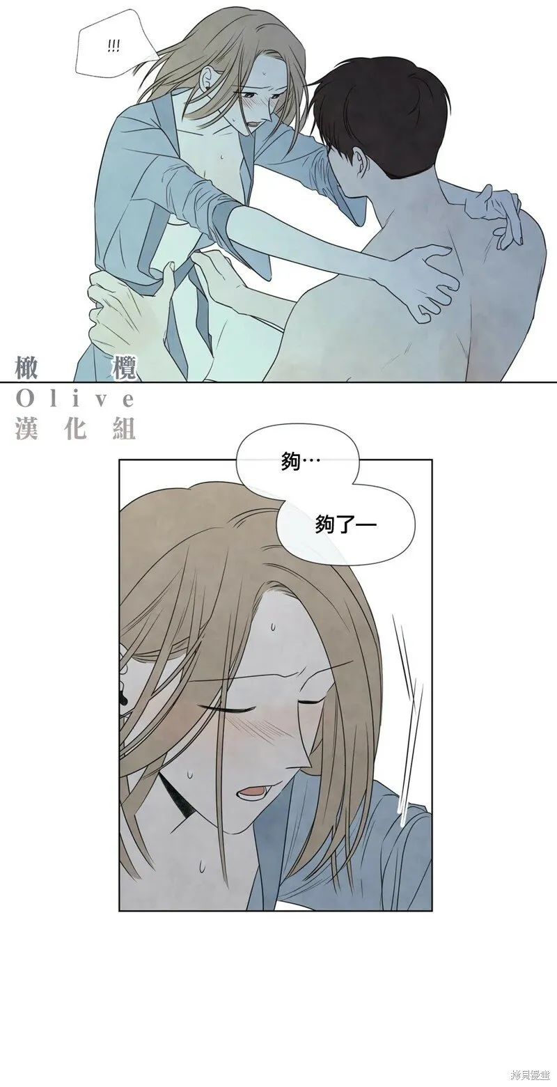 第24话 第18页