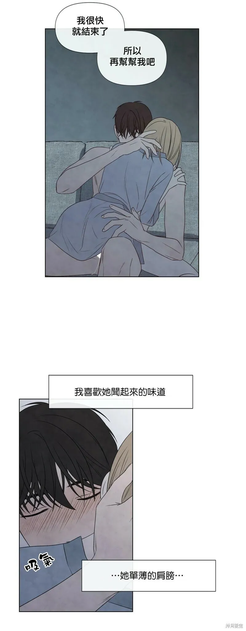 第24话 第19页