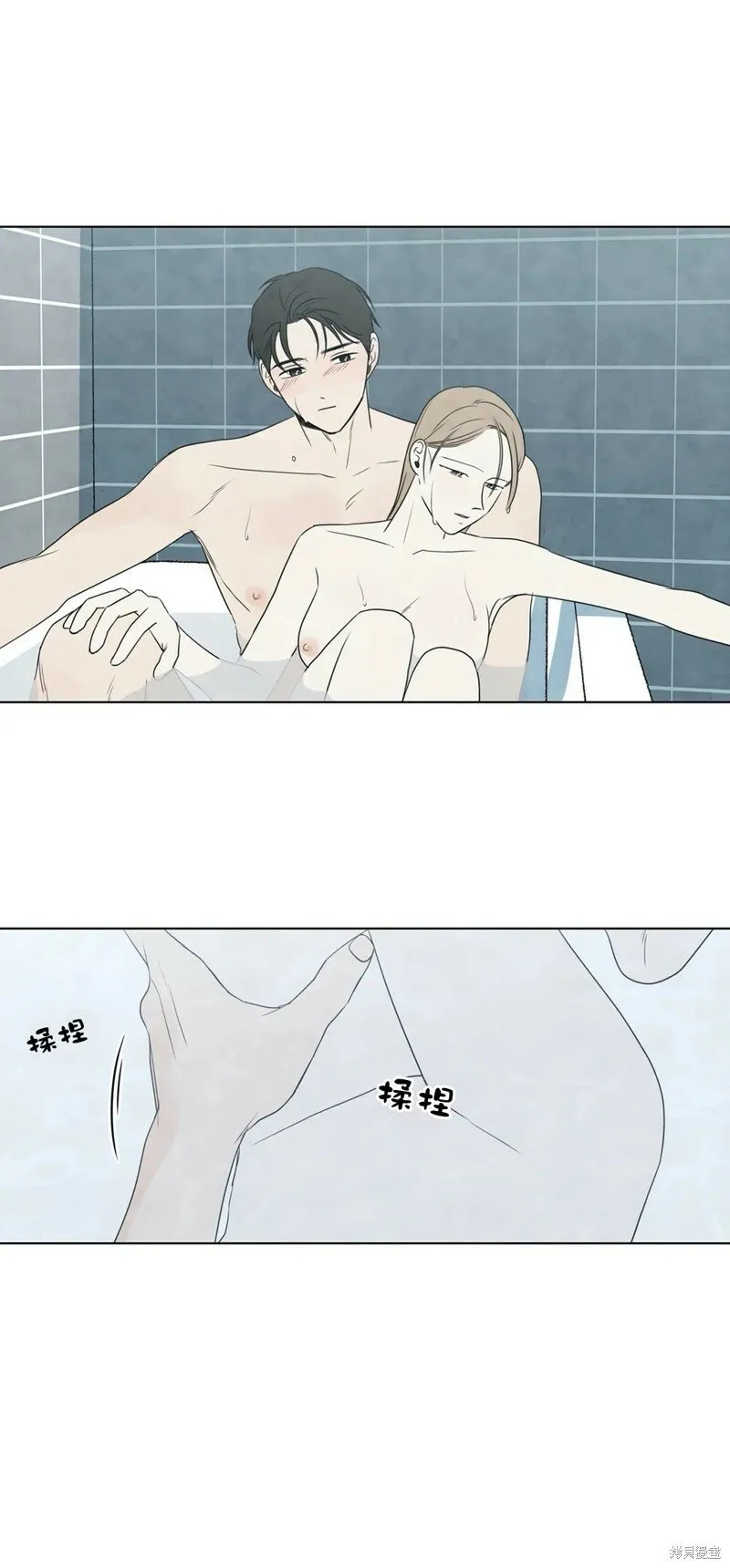 第24话 第23页
