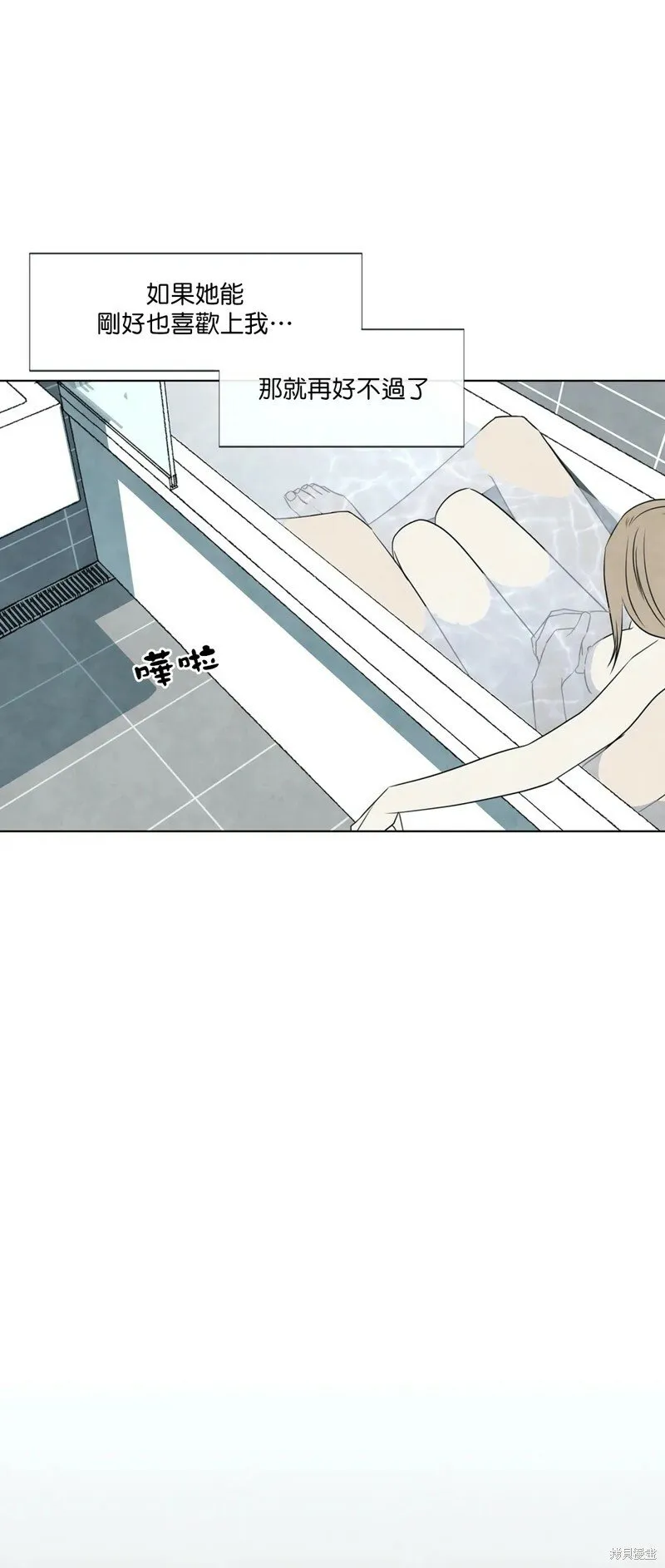 第24话 第25页