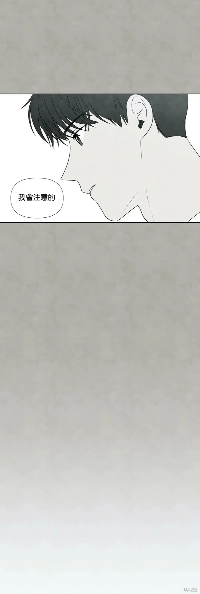 第24话 第27页