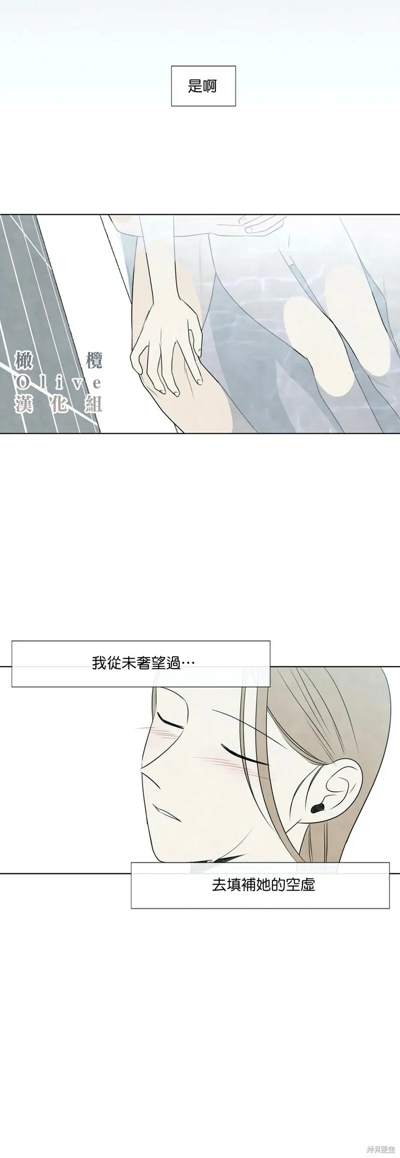 第24话 第28页