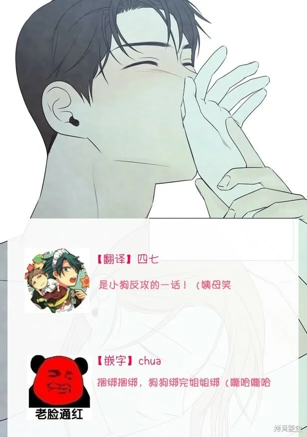 第24话 第32页