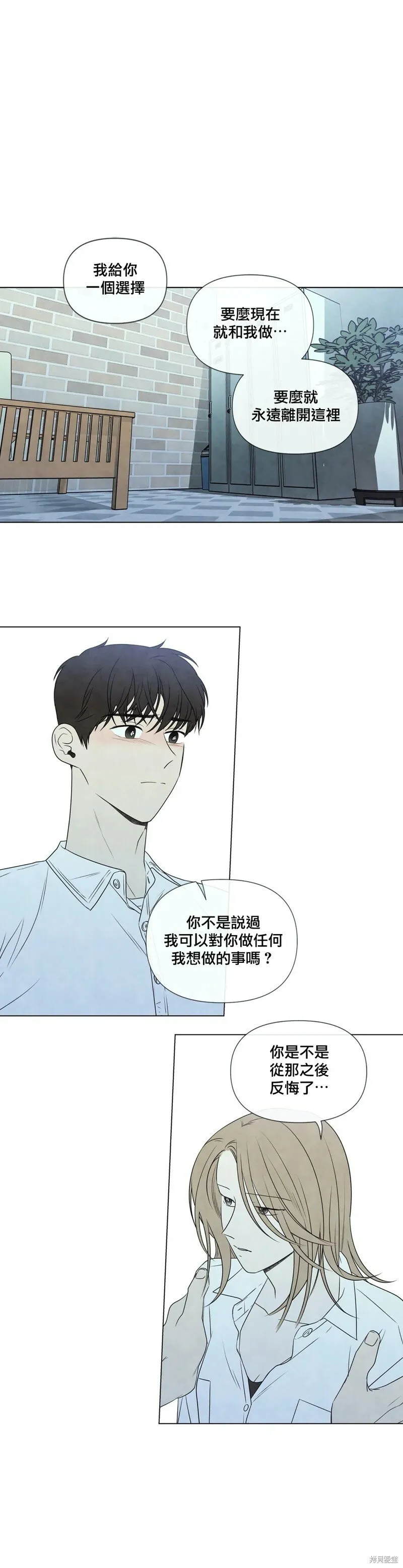 第24话 第34页