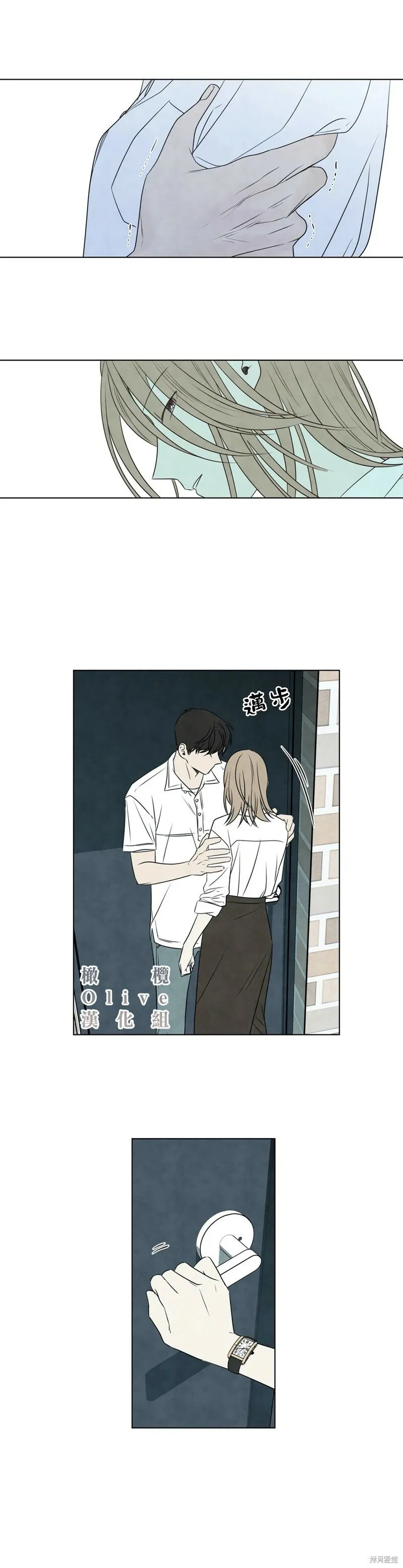 第27话 第2页