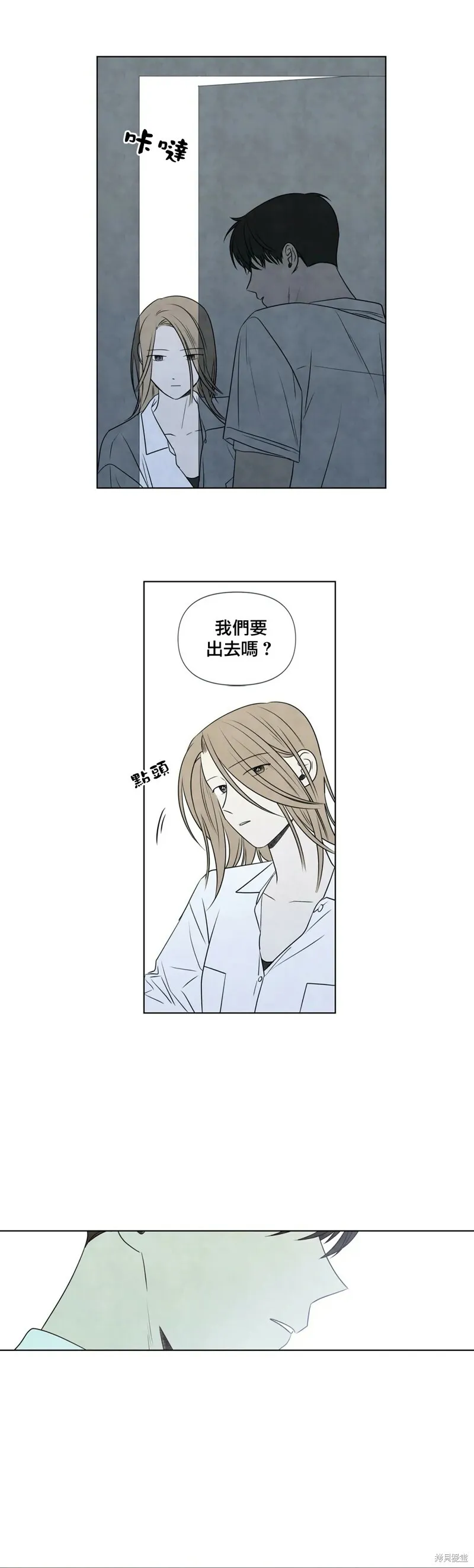 第27话 第3页