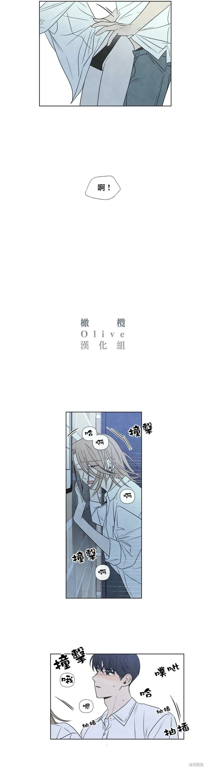 第27话 第10页