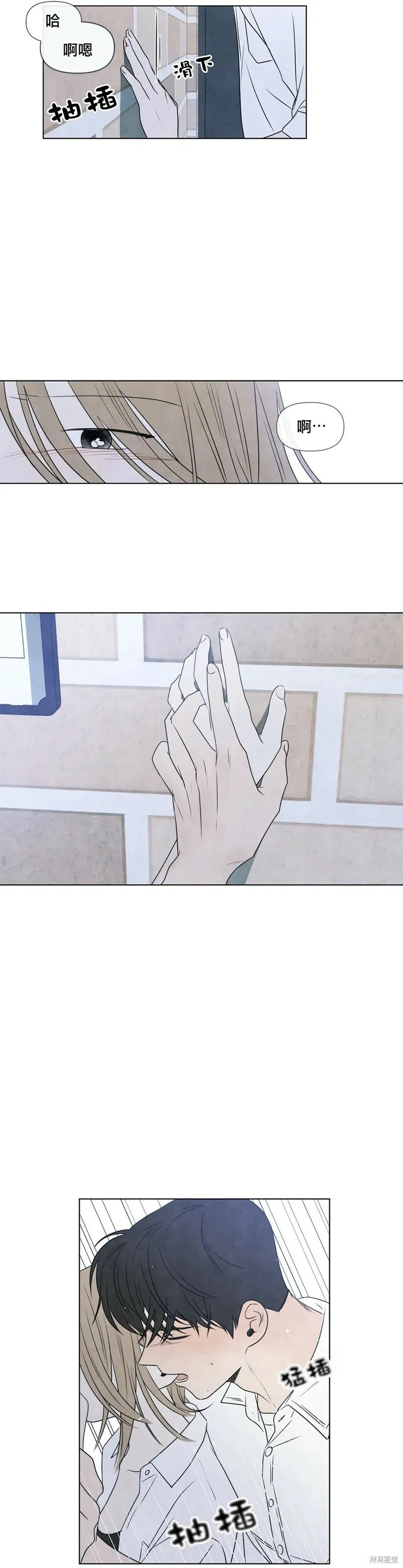 第27话 第11页