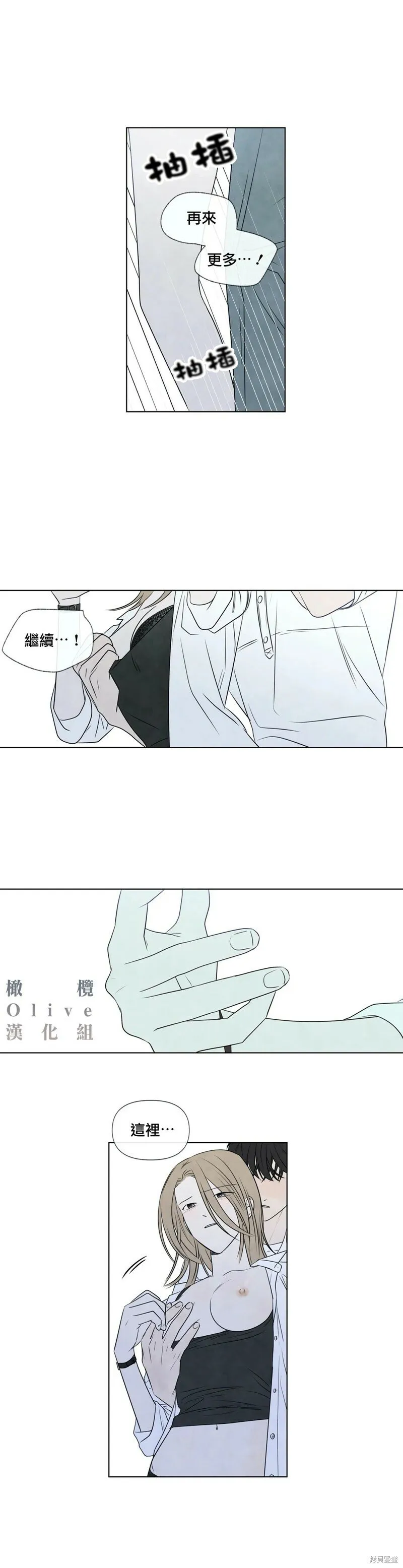 第27话 第12页