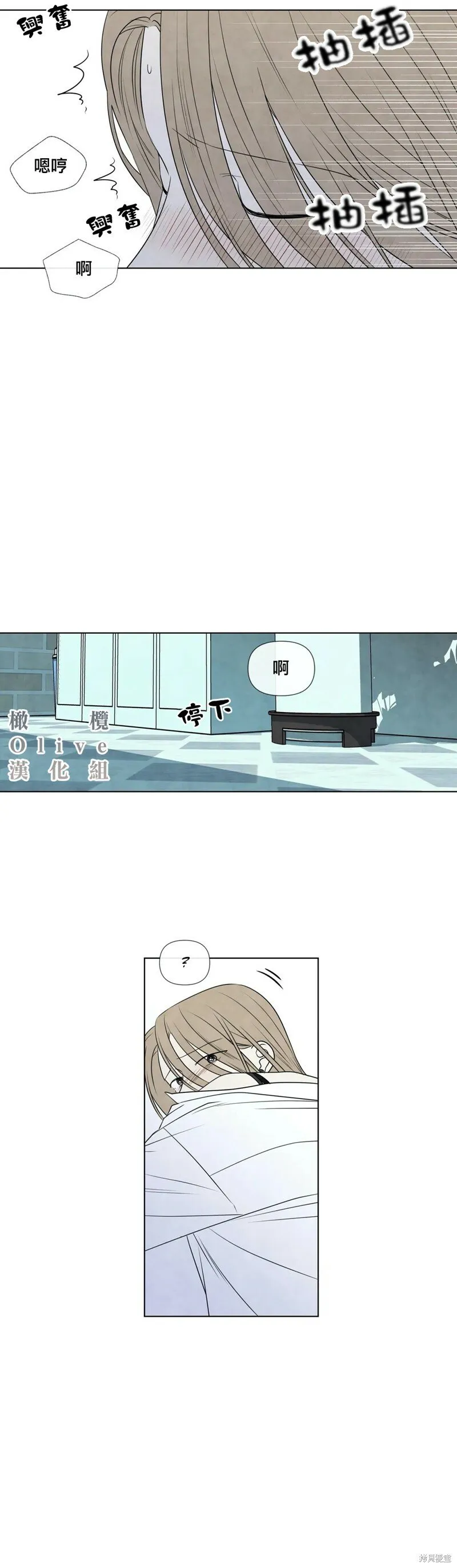 第27话 第14页