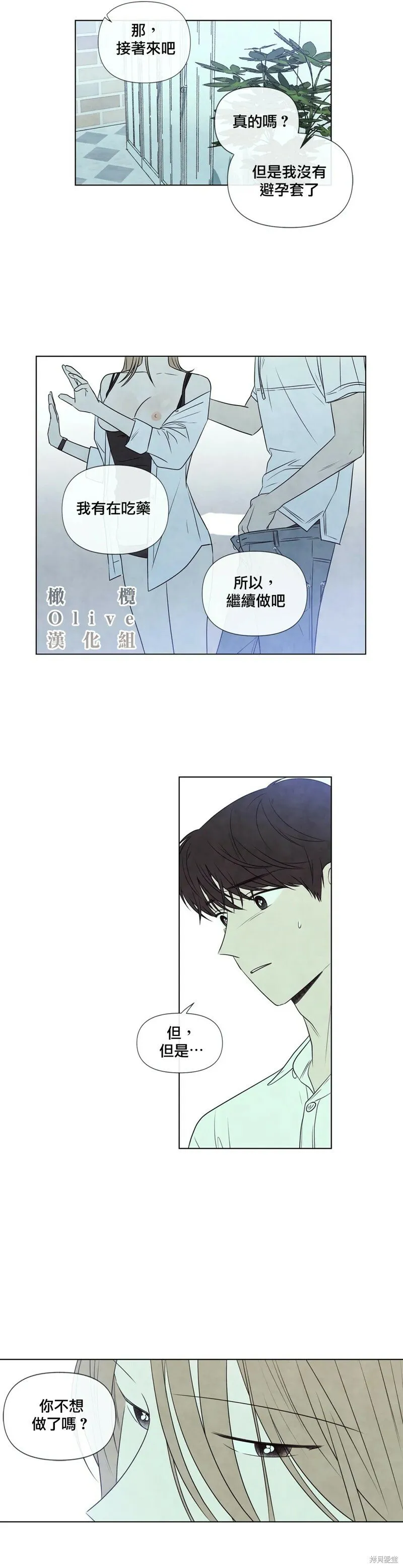 第27话 第16页