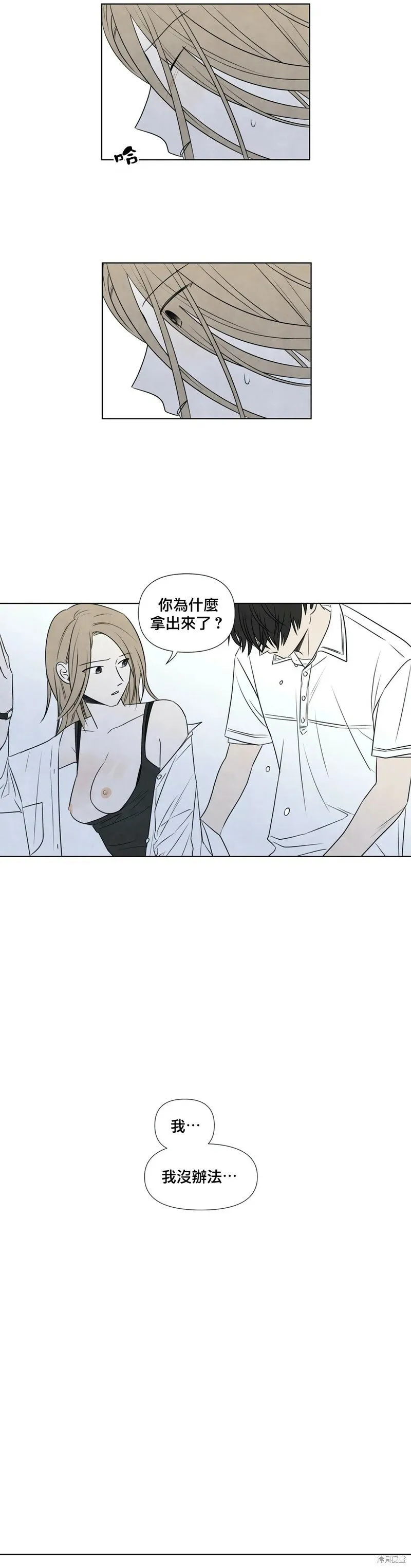 第27话 第19页